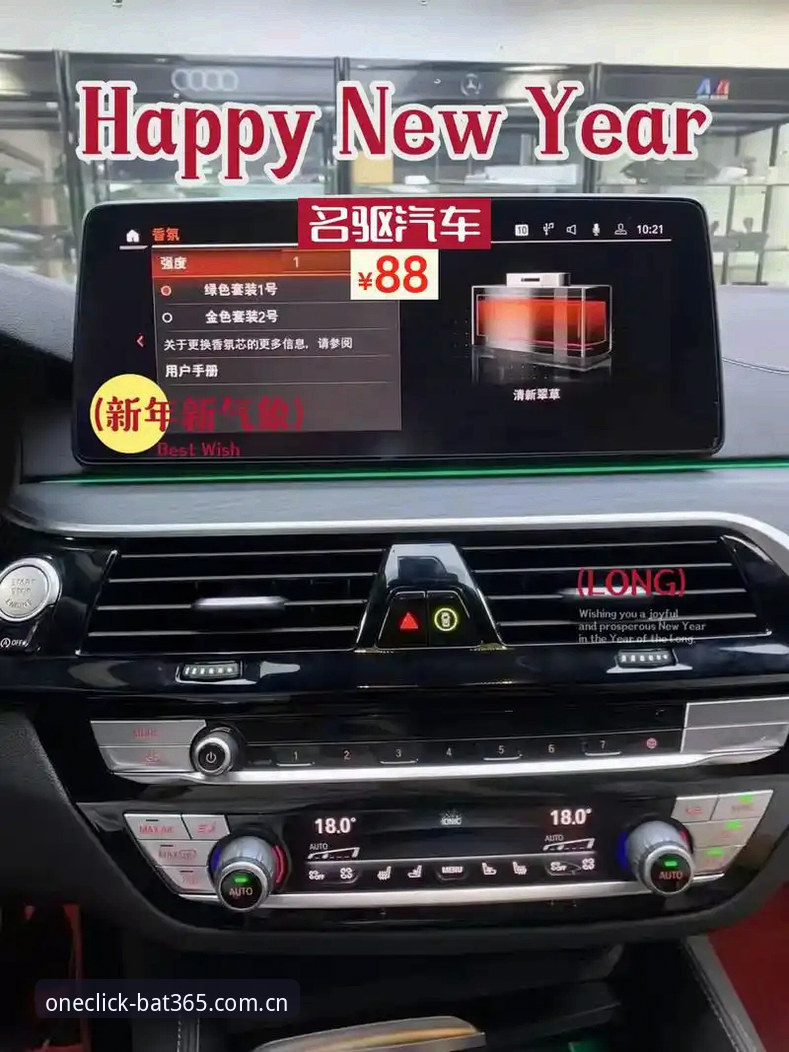 同类竞品弱对比BAT365赛事推荐官方下载，与手动跳转之间的真实差距