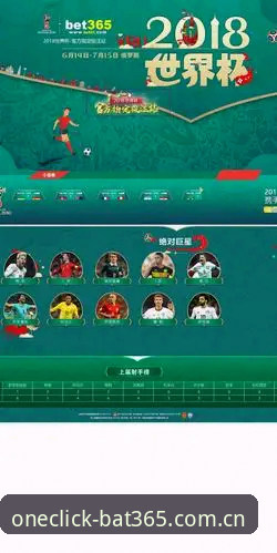 BAT365一键直达真实入口体育数据站：省掉中间商和磨叽